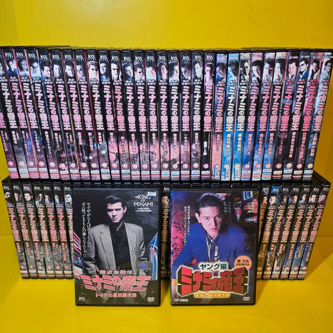 新品ケース交換済み　難波金融伝 ミナミの帝王　 DVD全65巻セット