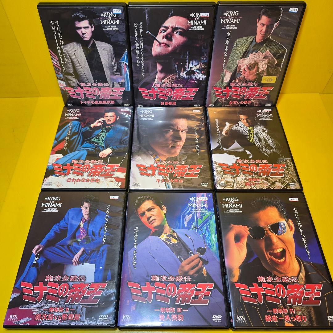 新品ケース交換済み　難波金融伝 ミナミの帝王　 DVD全65巻セット