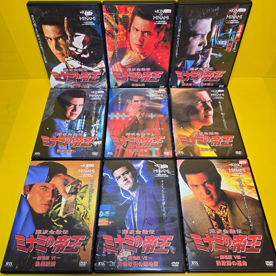 新品ケース交換済み　難波金融伝 ミナミの帝王　 DVD全65巻セット