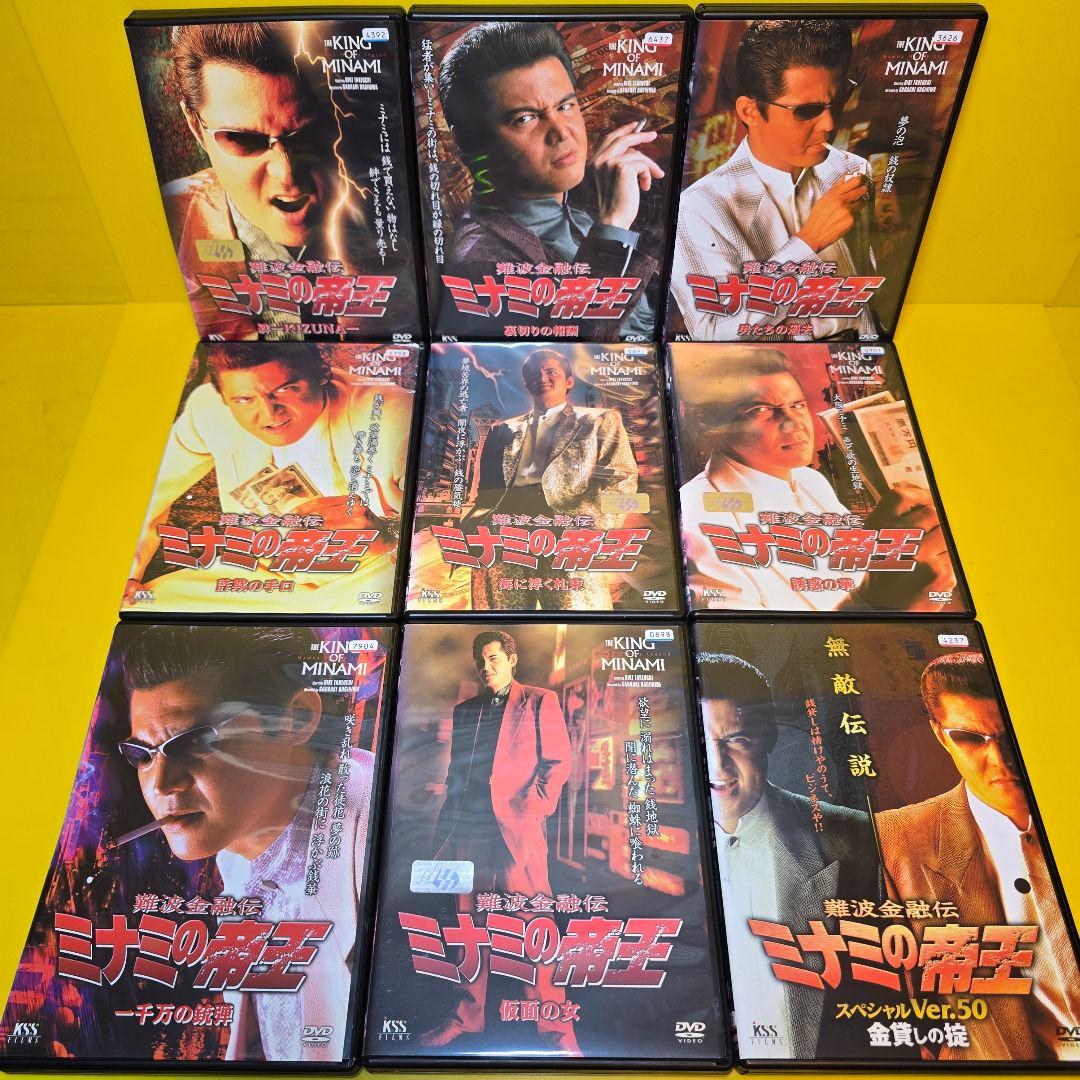 新品ケース交換済み　難波金融伝 ミナミの帝王　 DVD全65巻セット