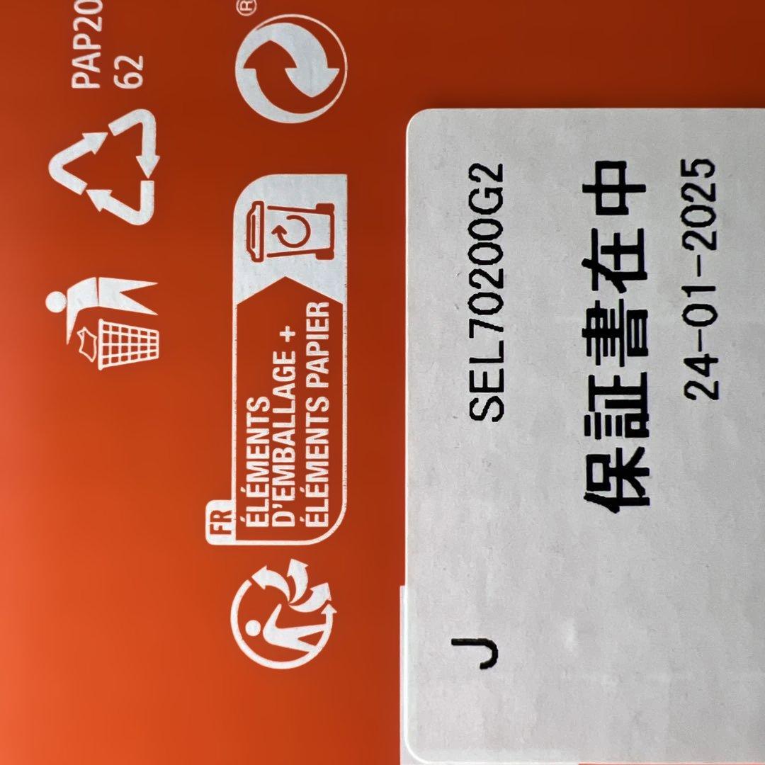 レンズ(ズーム) SONY FE 70-200mm F4 macro G oss II