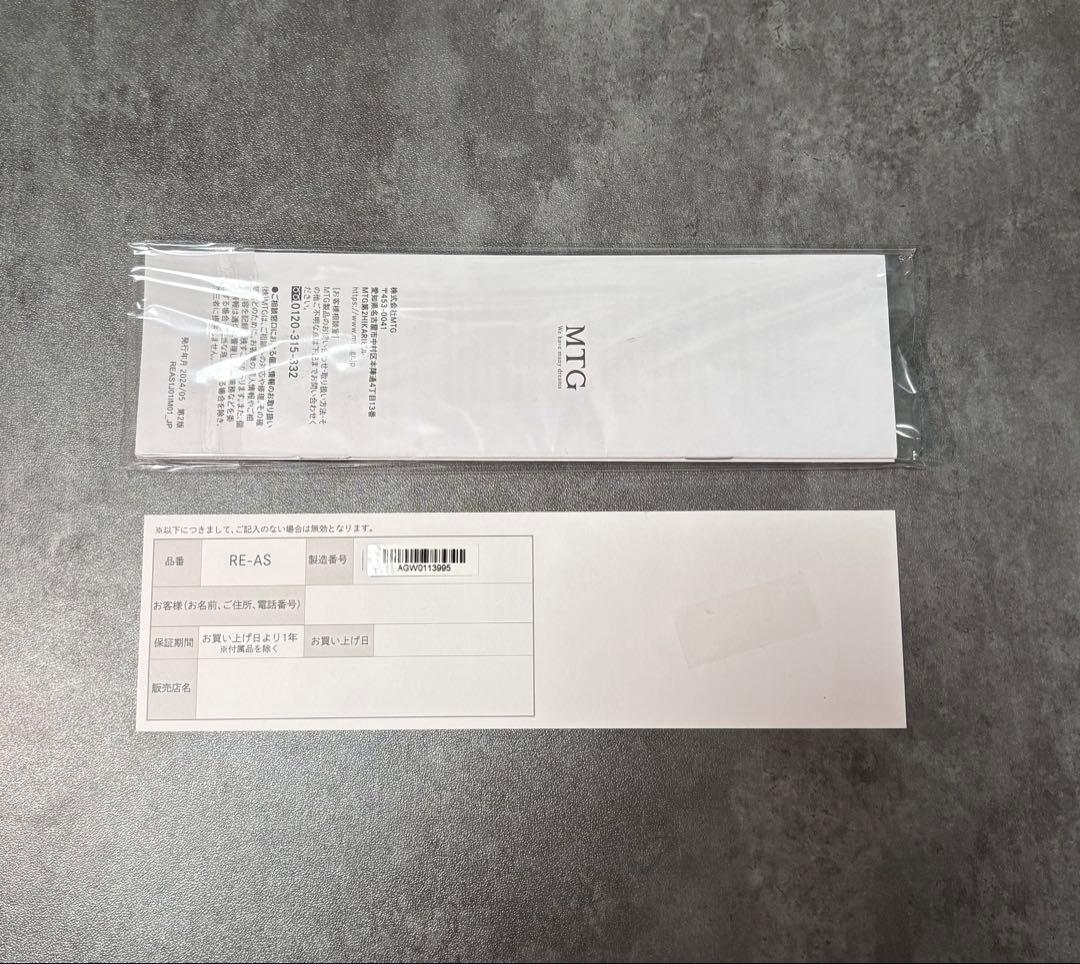 ReFa ヘアアイロン ホワイト