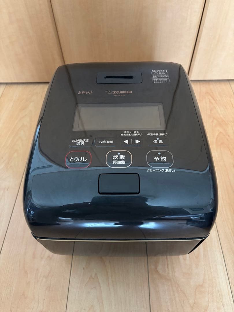 象印　炎舞炊き　NW-LB18