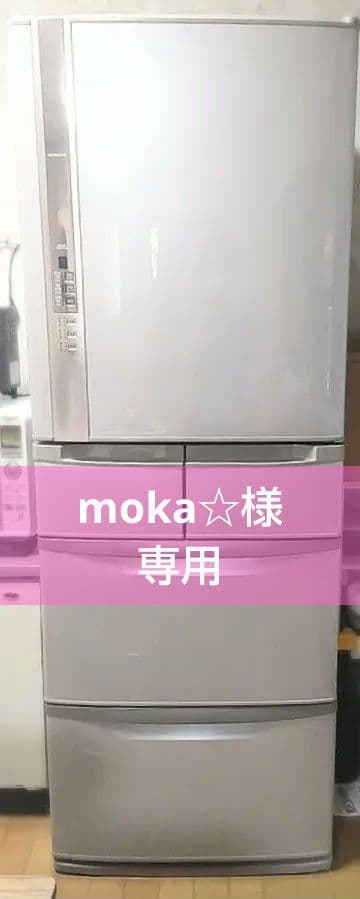 moka⭐︎様お取り置き再出品 HITACHI 大型冷蔵庫 470L 2012年