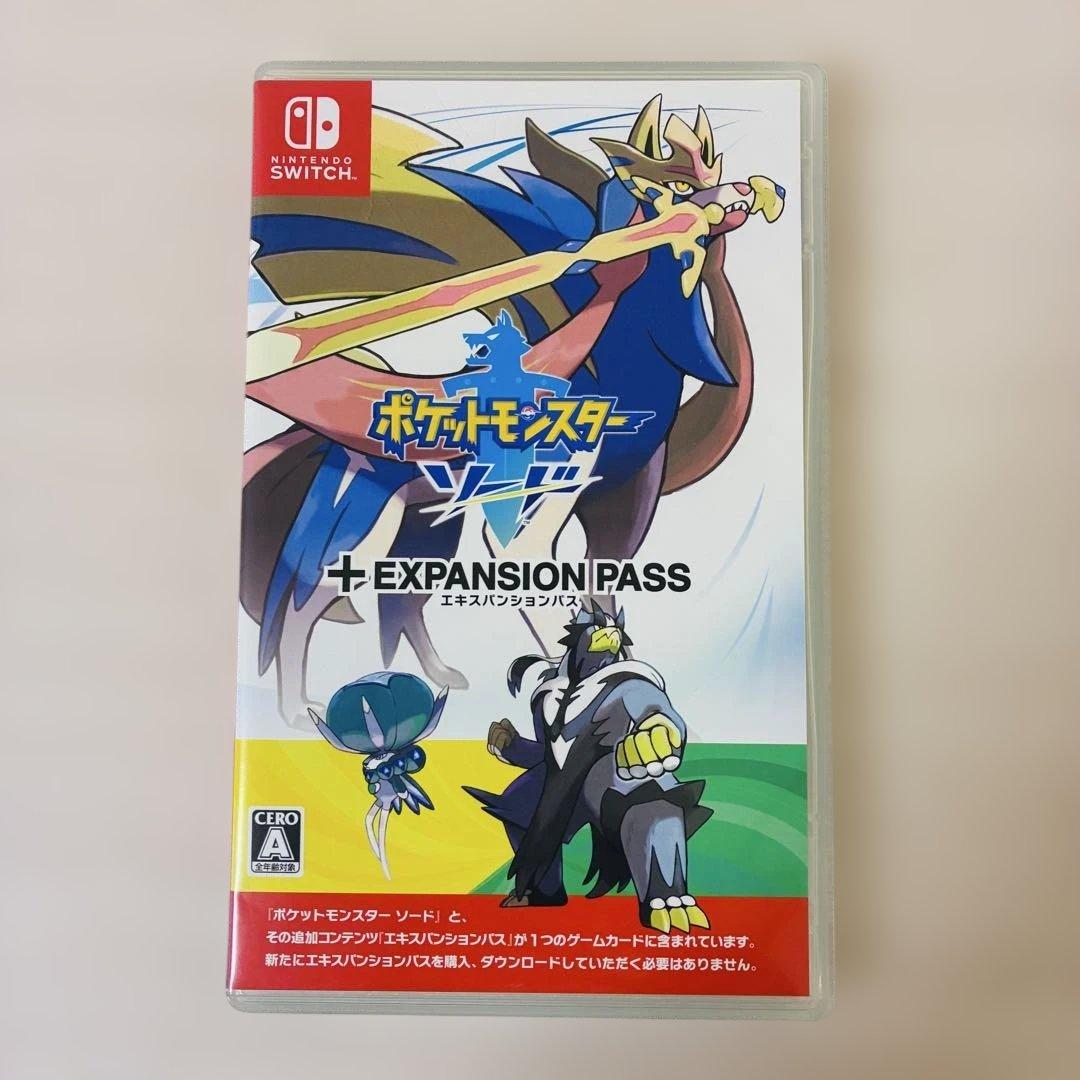 ポケットモンスターソード+エキスパンションパス