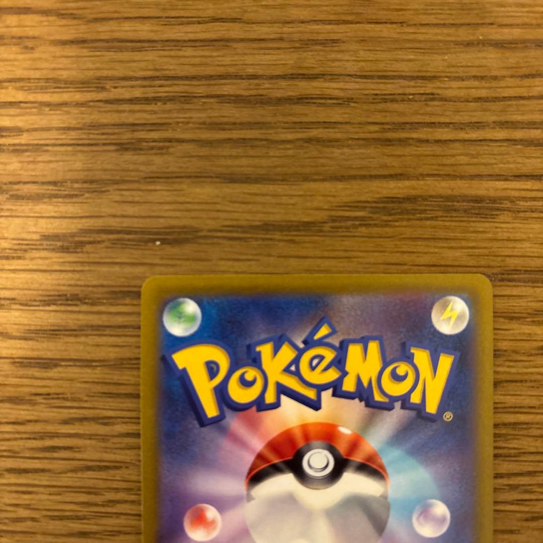 ポケモンカード　アルセウス　Vstar UR