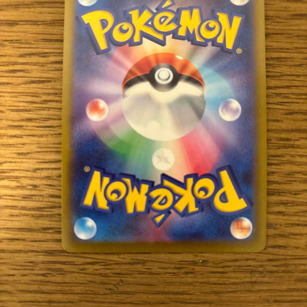 ポケモンカード　アルセウス　Vstar UR