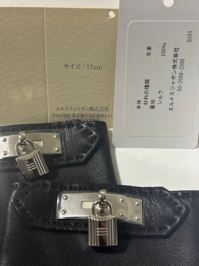 ■HERMES ケリーグローブ　ソヤ エルメス手袋 HERMES グローブ