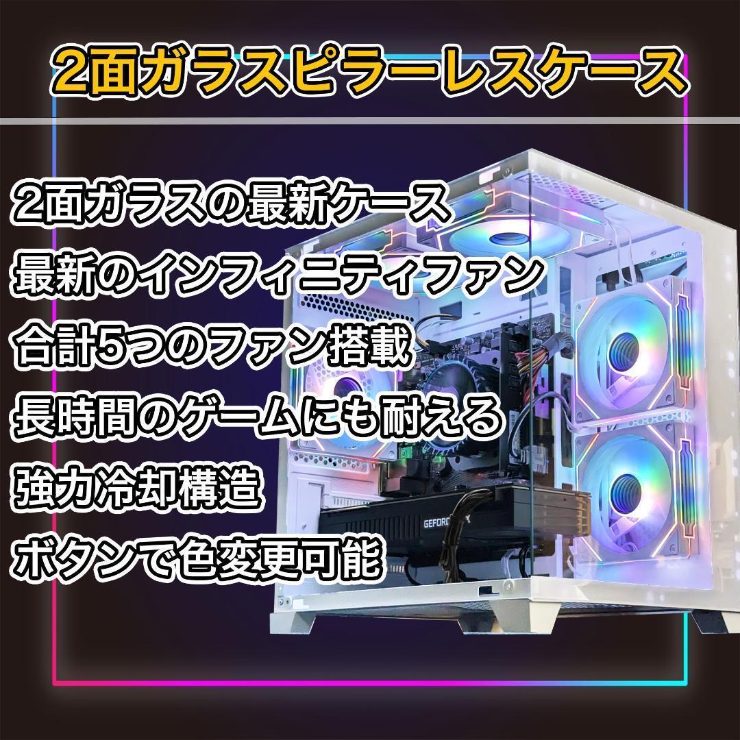 [SILVER]白い光る✨ゲーミングPC✨フルセット✨GTX1080TI@