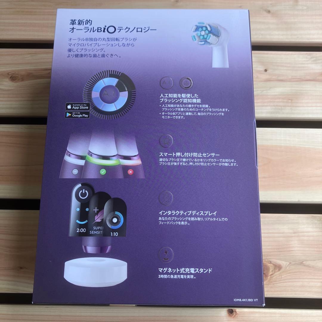 ◆新品未開封品◆オーラルB iO8 IOM84K11BDVT 電動歯ブラシ