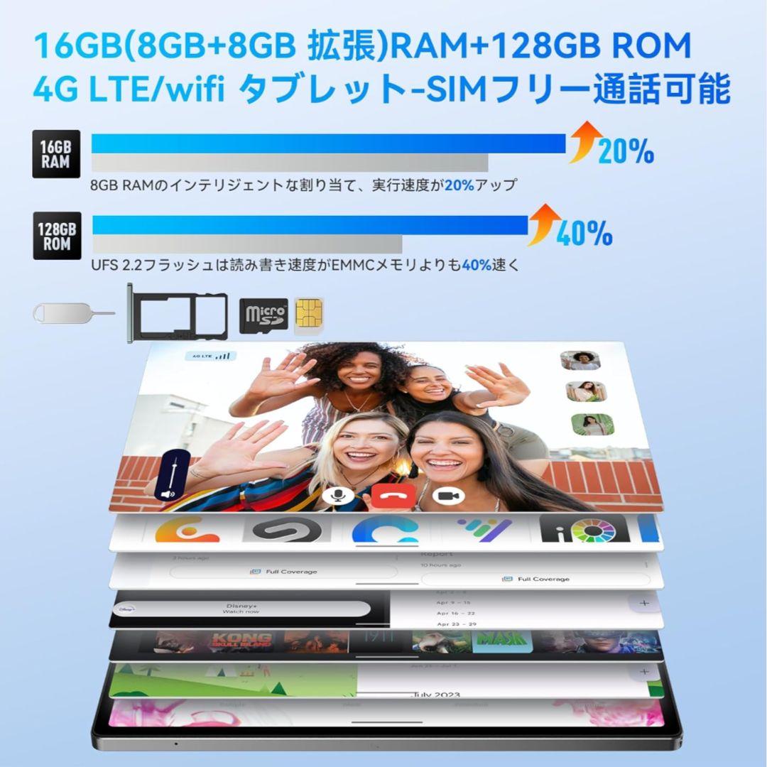 【10.5インチタブレット】Headwolf Hpad5【美品】