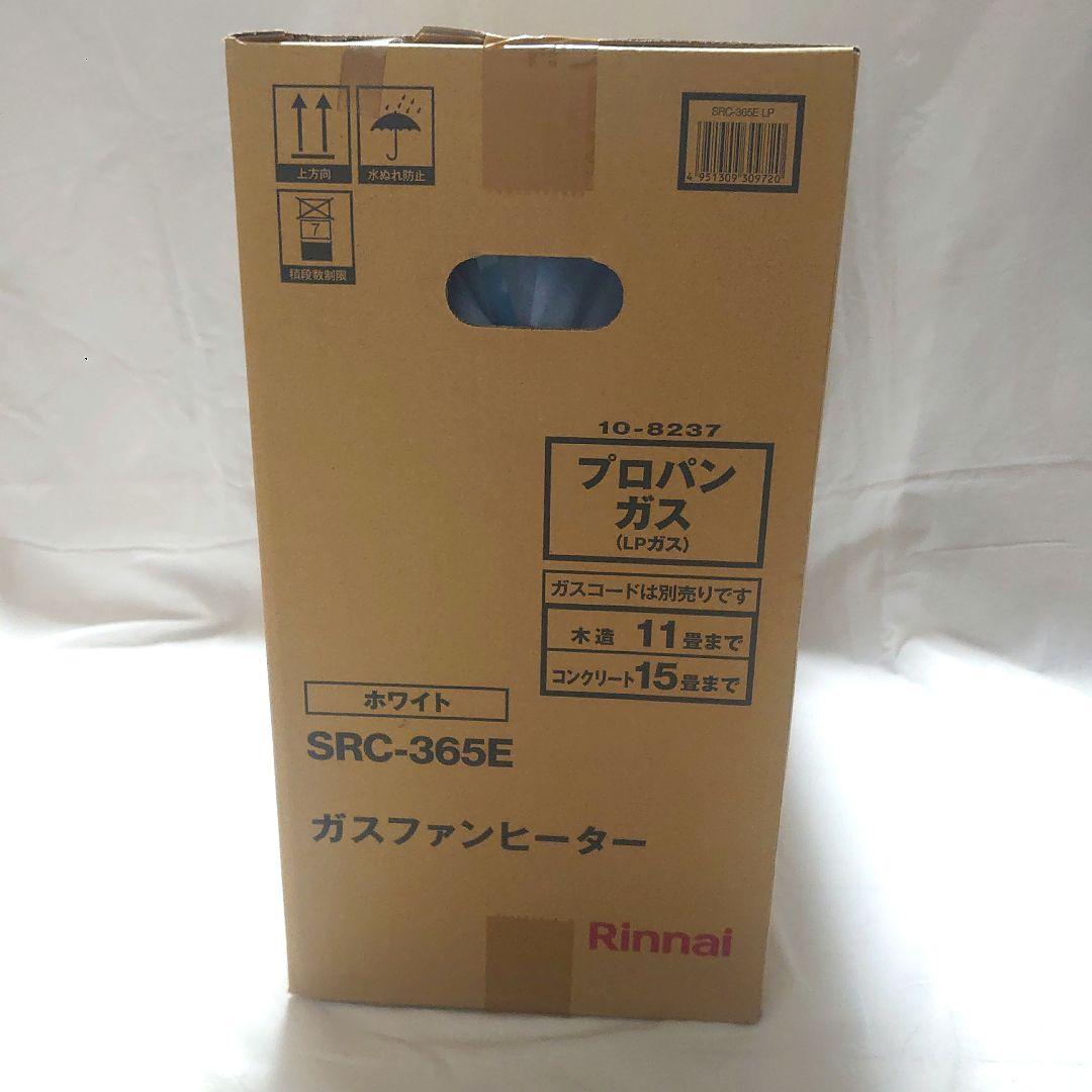 Rinnai　ガスファンヒーター(プロパンガス用）　SRC-365E　ホワイト