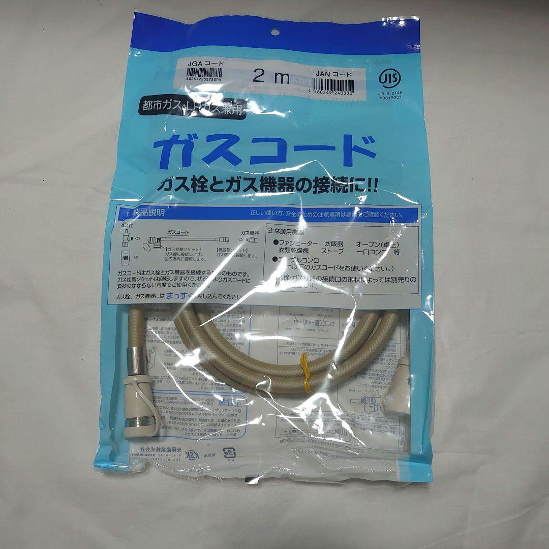 Rinnai　ガスファンヒーター(プロパンガス用）　SRC-365E　ホワイト