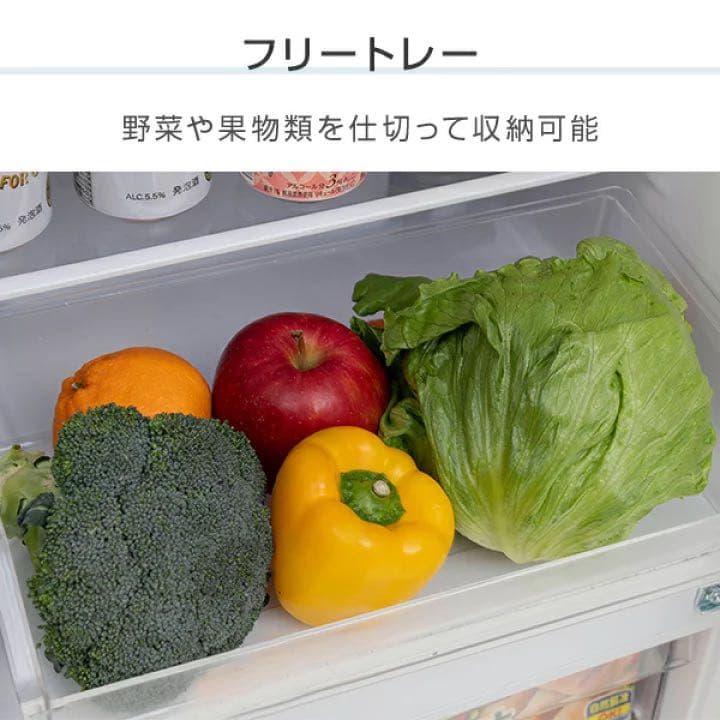 冷蔵庫 2ドア冷凍冷蔵庫 139L (冷蔵室91L/冷凍室48L)