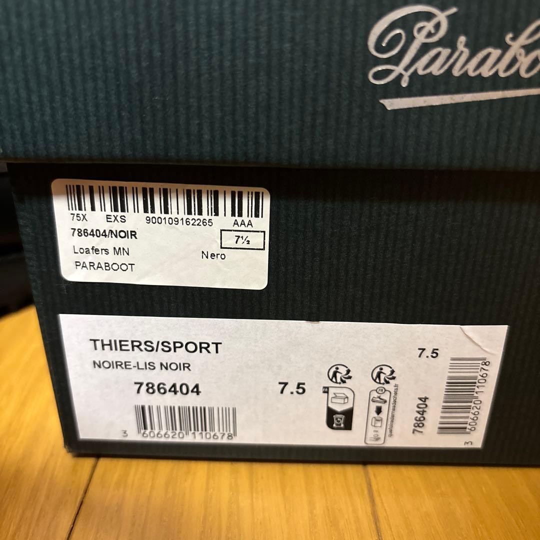 靴 PARABOOT Thiers/Sport
