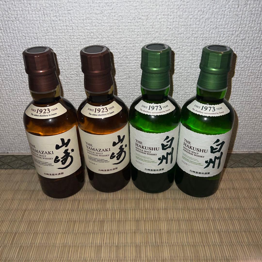 山崎　白州　ミニボトル180ml 各2本