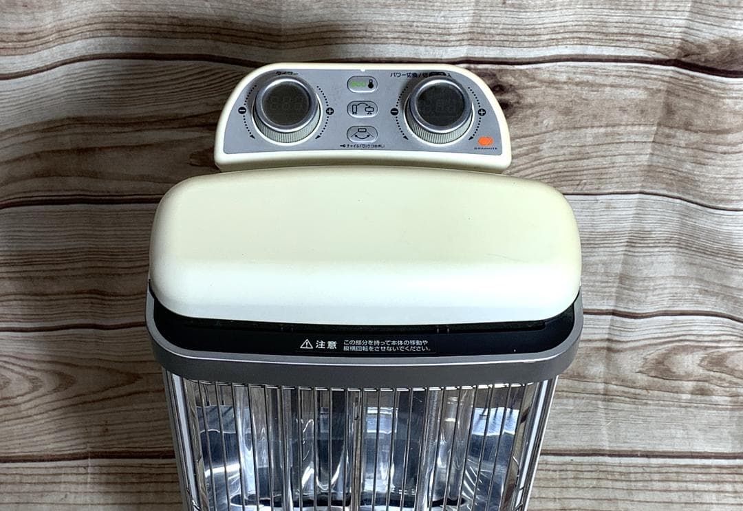 アラジン 速暖 瞬間発熱 遠赤グラファイトヒーター CAH-2G10B