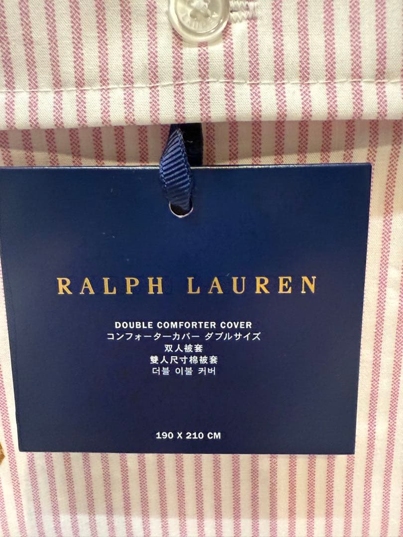 ラルフローレン　布団カバー　ダブル