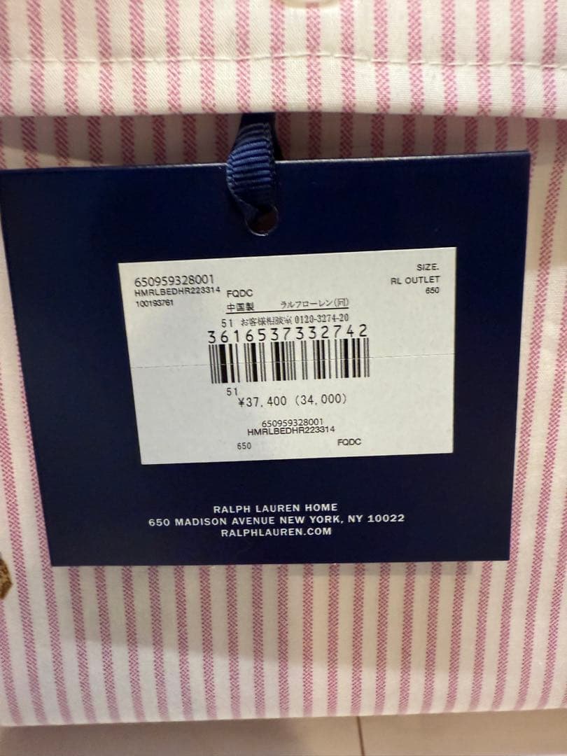 ラルフローレン　布団カバー　ダブル
