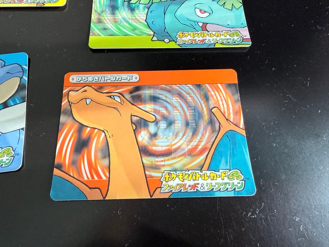 【超希少】 ポケモンバトルカードe+ FR&LG 4枚セット　※条件オマケ付き