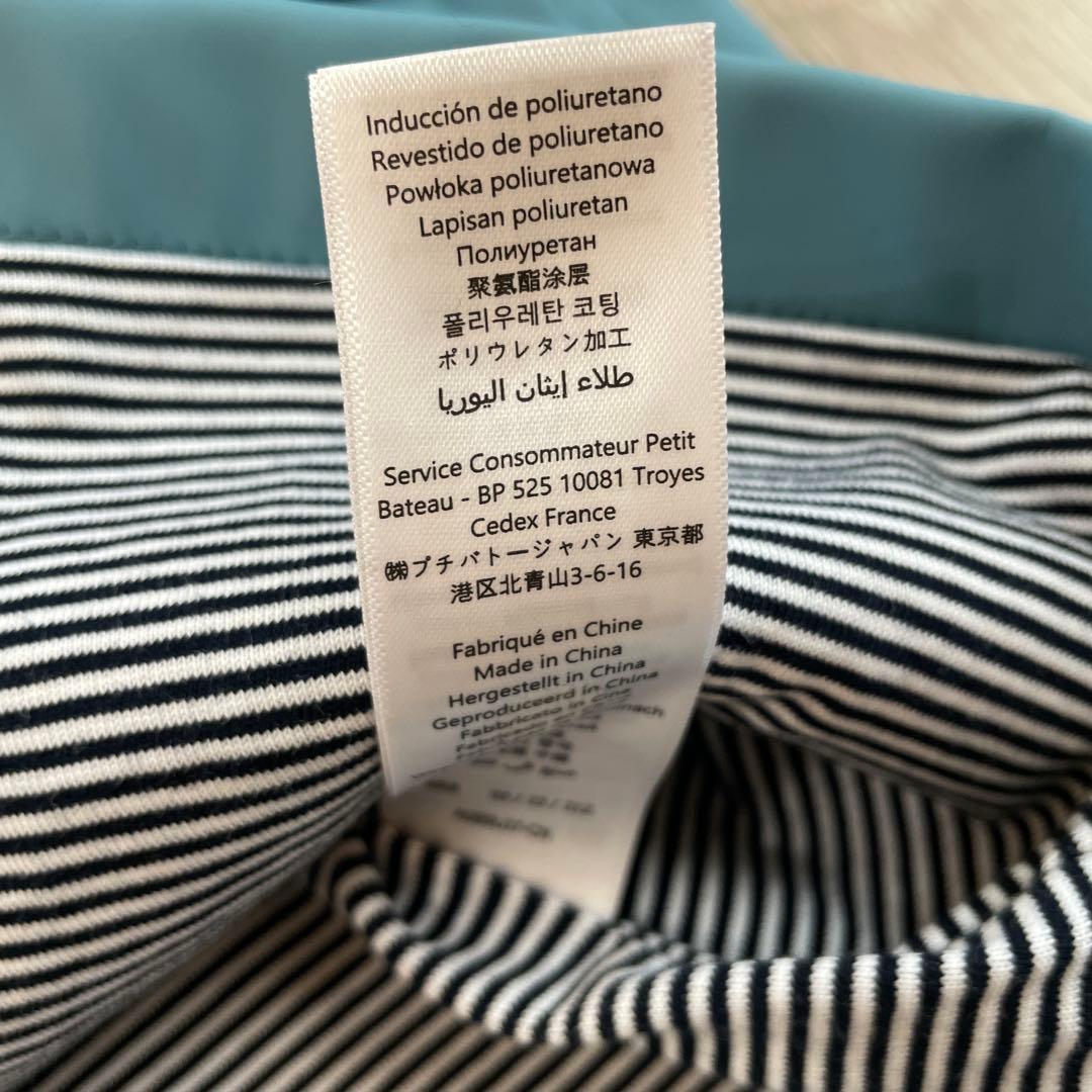 プチバトー　ヨットパーカー　xxs 水色