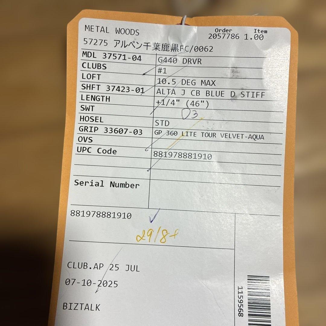 た*ー様 PING G440 MAX 10.5度  TOUR 2.0 CHROM