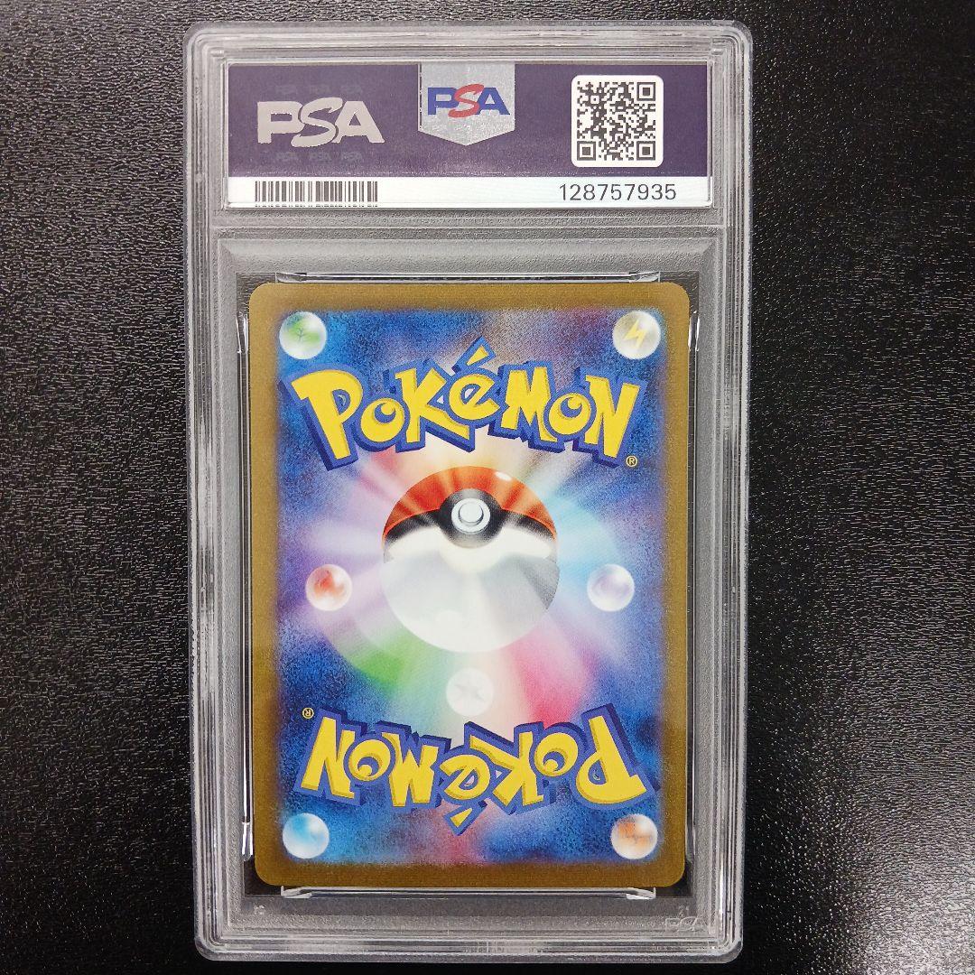 【PSA10】　エーフィ　長場雄　プロモ　066/SV-P NAGABA