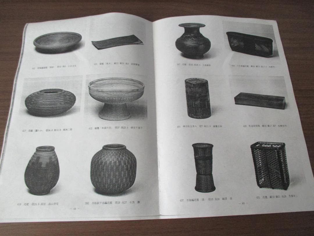 伝統工芸◎竹細工の花器　市松門千鳥編花藍◎石黒勝ハンドメイド手作り