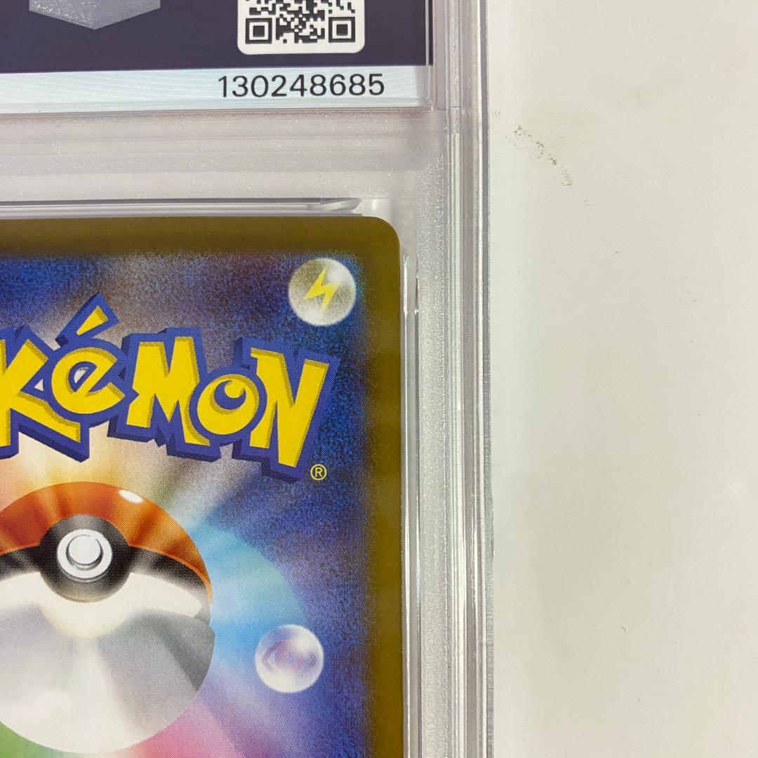 【PSA10】　トドロクツキex SAR