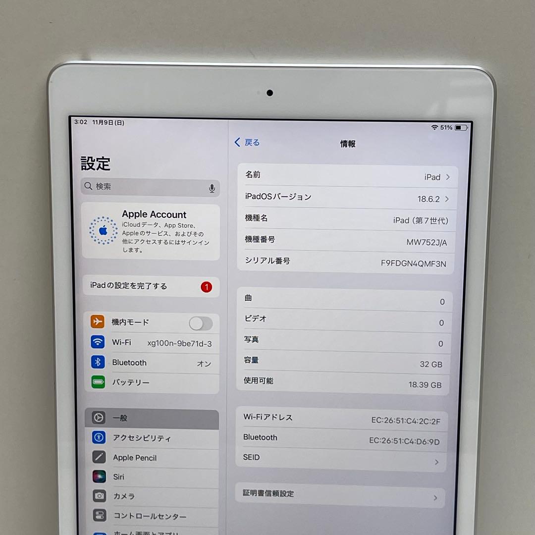 iPad 第7世代 32GB Wi-Fi A2197 バッテリー95％