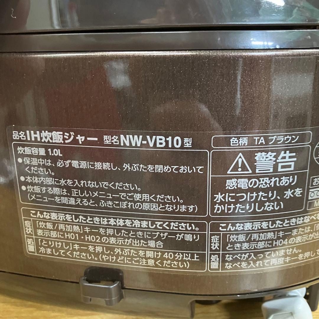 一都三県限定　配送設置無料　炊飯器　ZOJIRUSHI 2021年製　5.5合