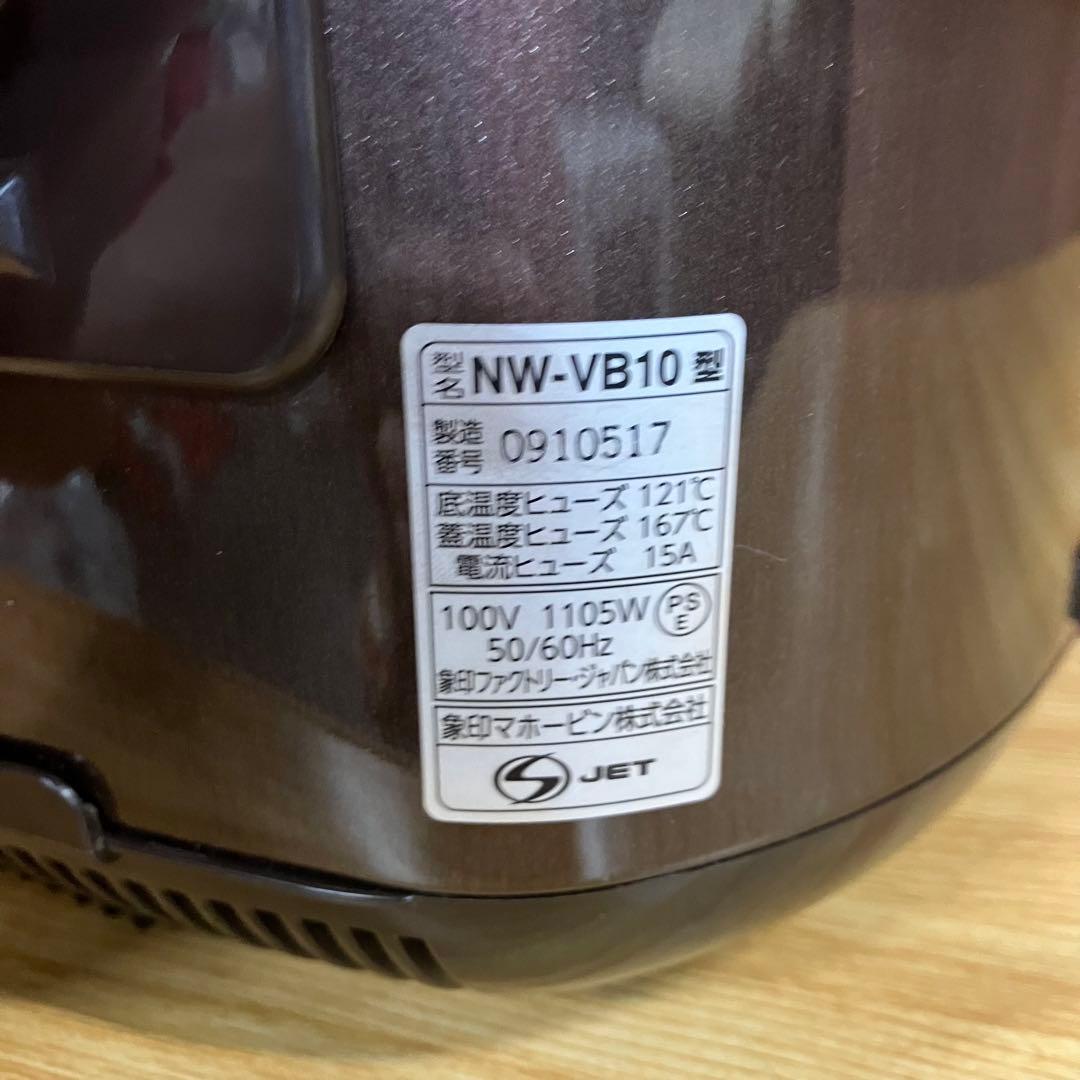 一都三県限定　配送設置無料　炊飯器　ZOJIRUSHI 2021年製　5.5合