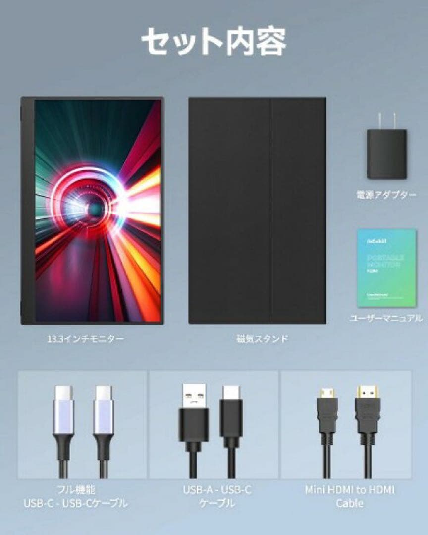 Intehill ポータブルモニター13.3インチ FHD OLED F13NA