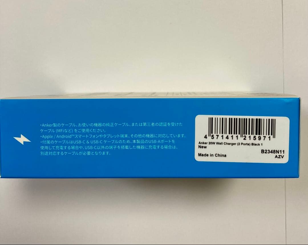 新品未開封　スマホの夢　Xiaomi Redmi 14C 16GB/256GB