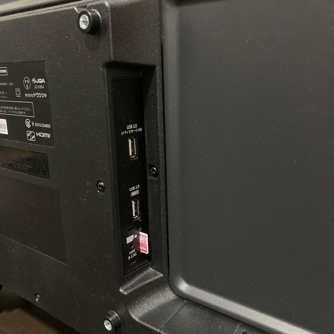 32型 液晶テレビ NLS32WD01 Google TV 2025年製 ニトリ