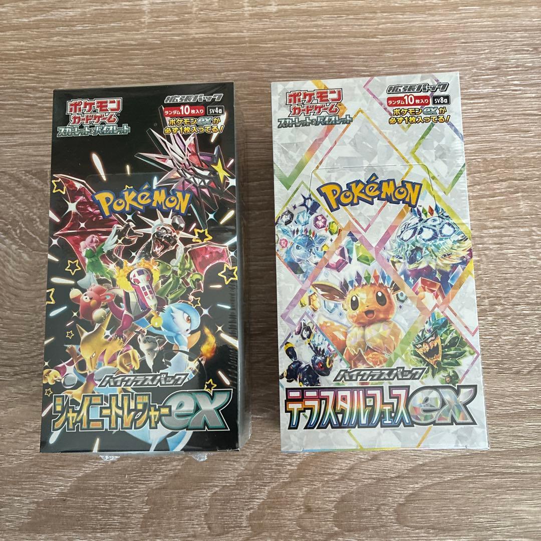 ポケモンカードシャイニートレジャーex ・テラスタルフェスex シュリンク付き