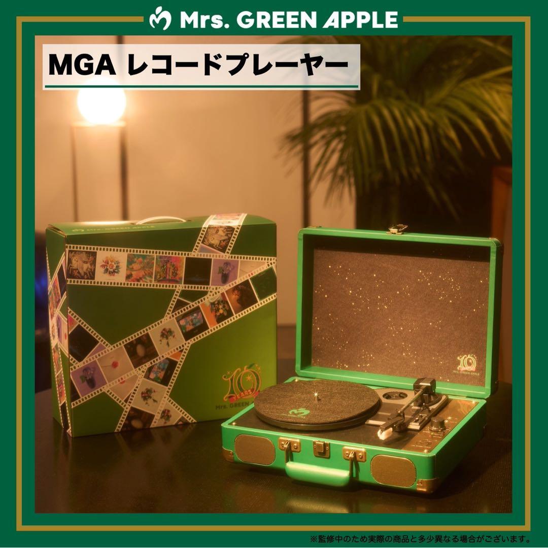 Mrs. GREEN APPLE レコードプレーヤー