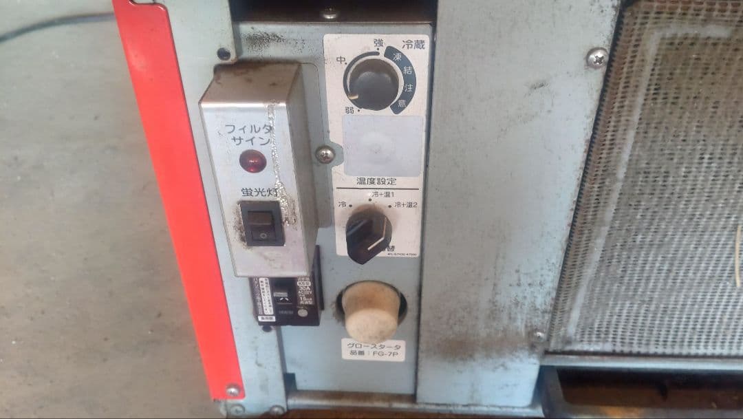 値下げ　送料込　Coca-Cola 業務用冷蔵庫　保温／冷蔵　2方向式