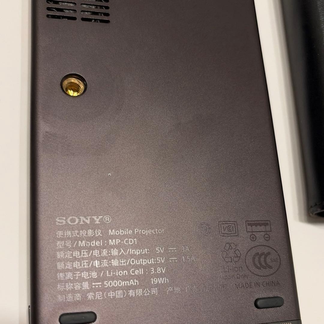 花*火様 SONY プロジェクター　MP-CD1