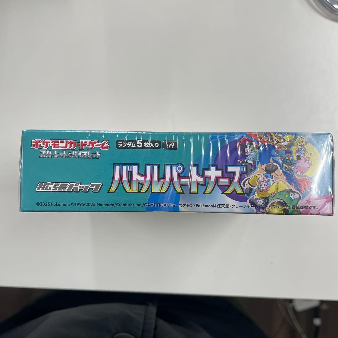 新品未開封　シュリンク付き ポケモンカード バトルパートナーズ 1BOX