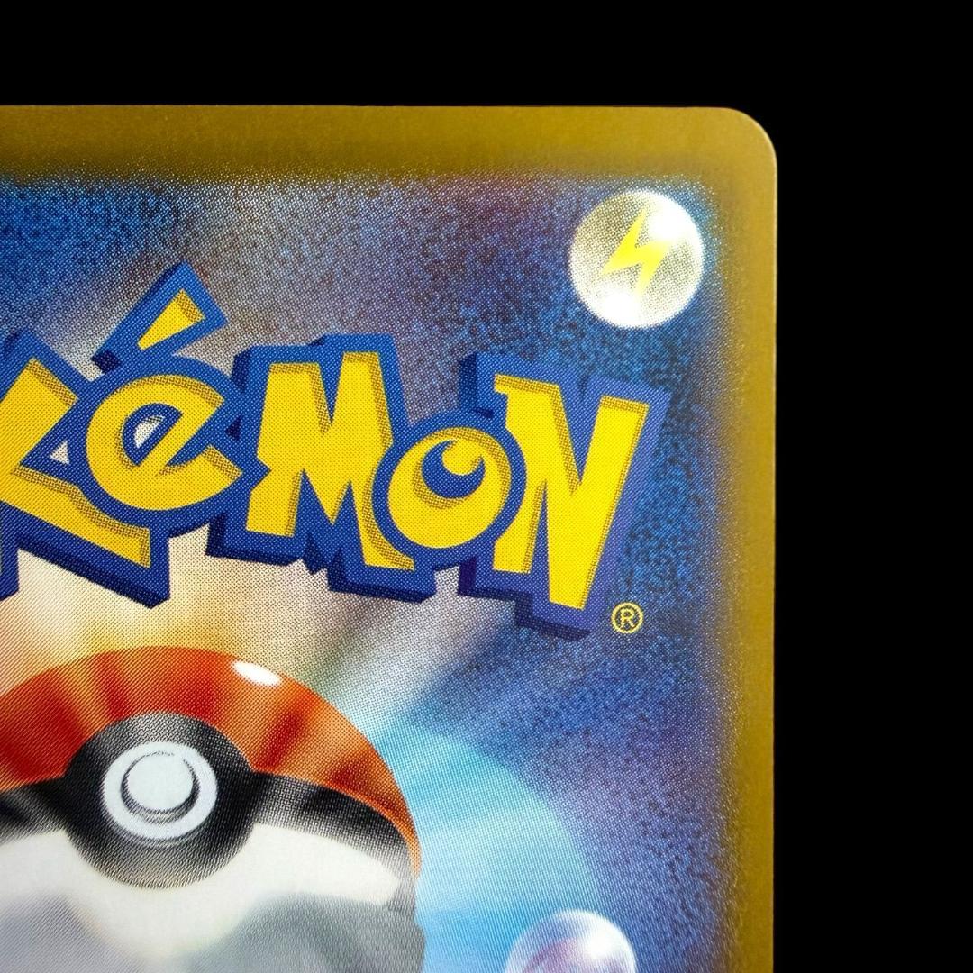 ポケモンカードゲーム【ロケット団のファイヤーex ⑯】124/098 SAR