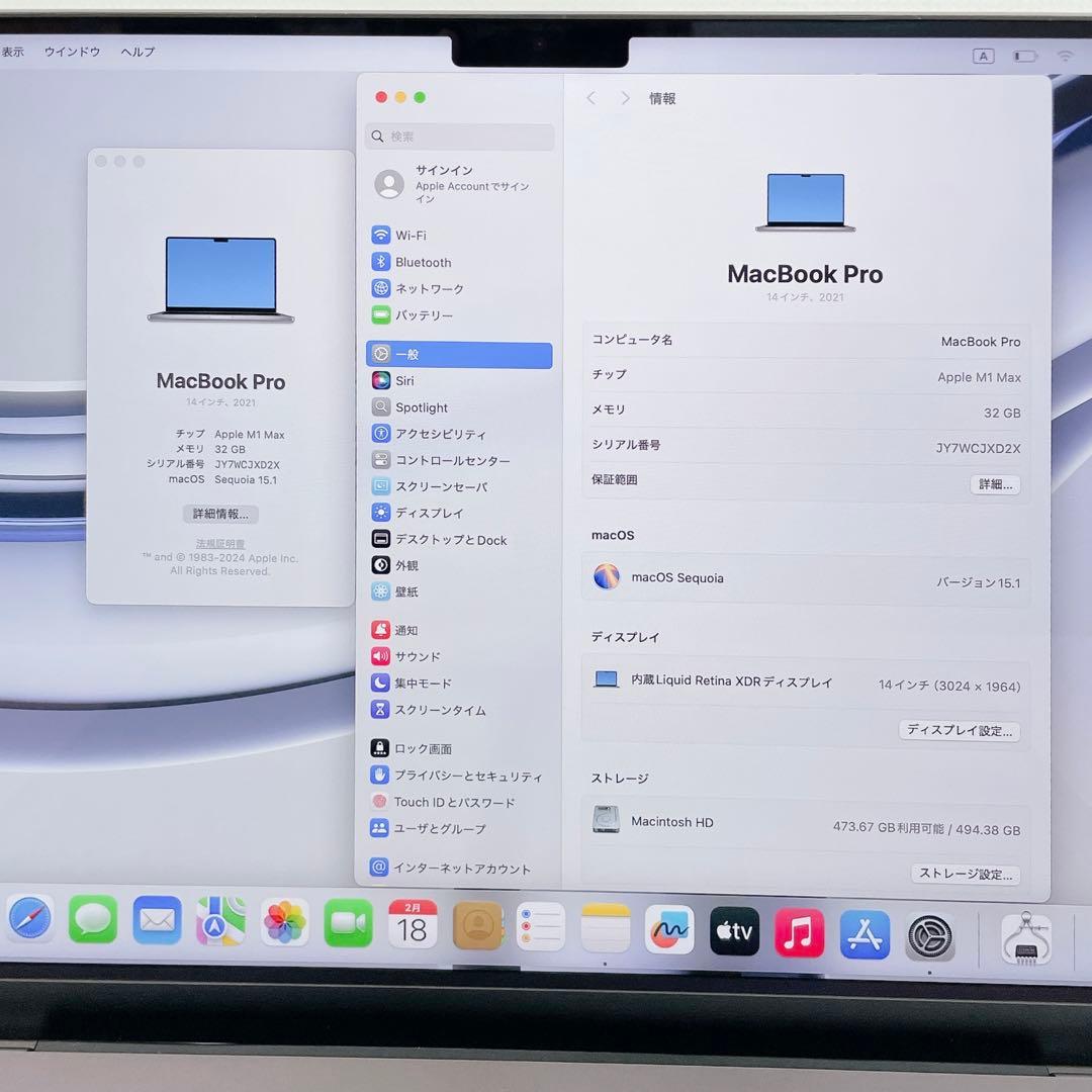 MacBook Pro 14インチ2021 M1 Max 32GB/512GB