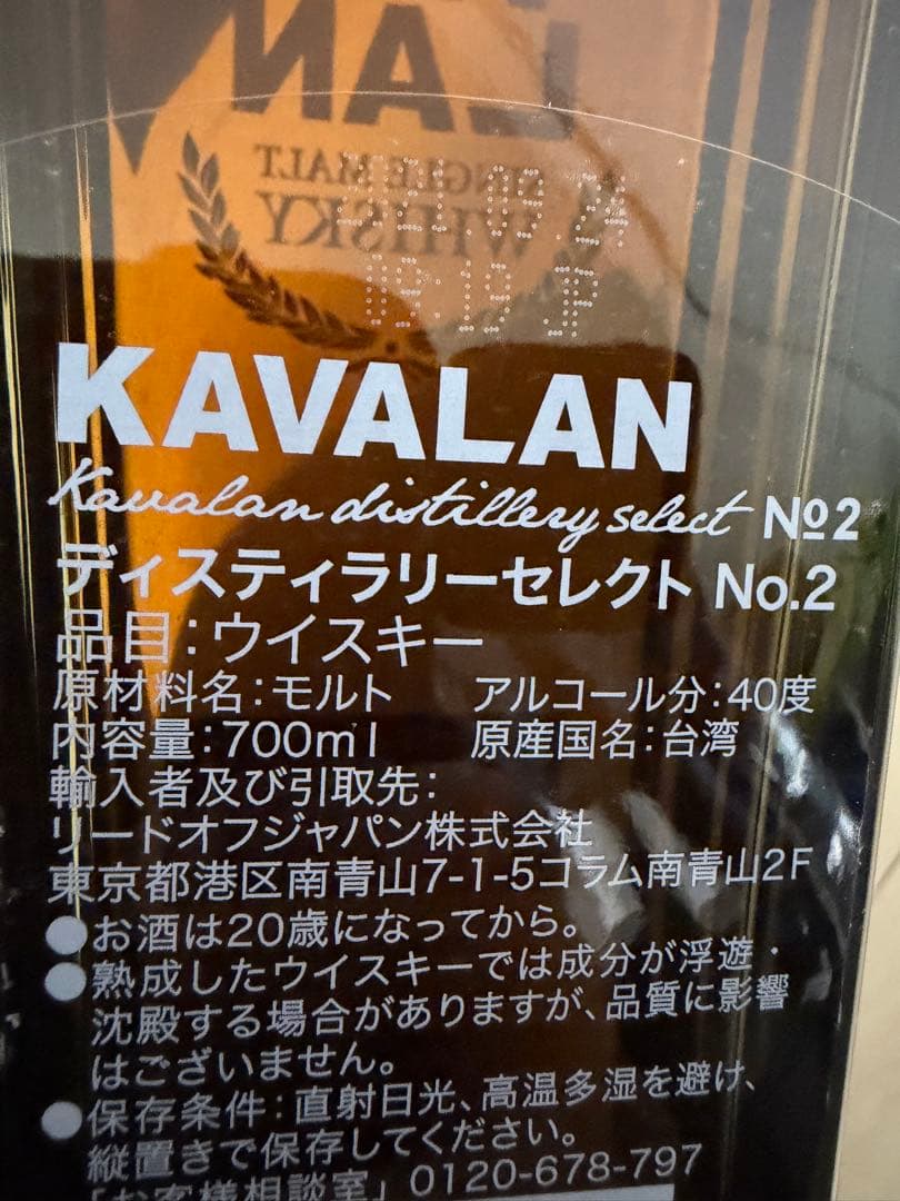 新品 ウイスキー 5本セット スコットランド産