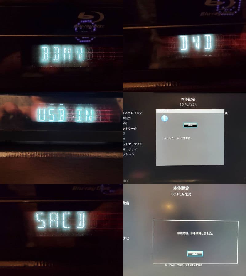 [ゴムベルト新品に交換済] Pioneer BDP 160 K （ブラック）