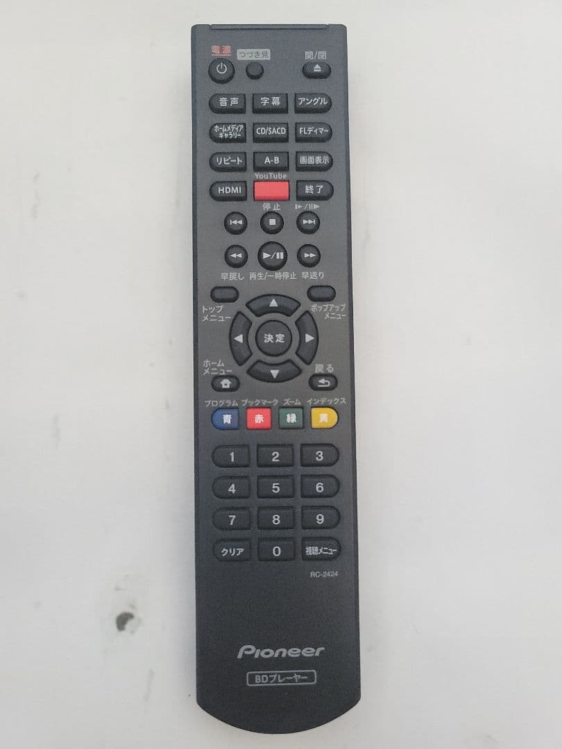 [ゴムベルト新品に交換済] Pioneer BDP 160 K （ブラック）