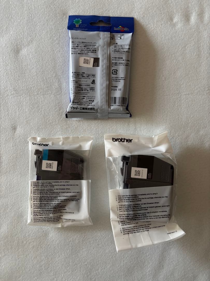 Brother 3119 インクカートリッジ 3個セット　純正