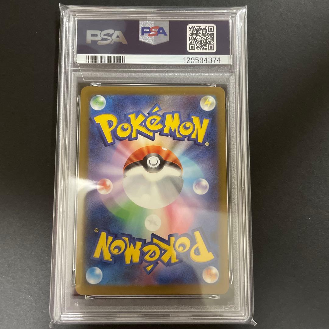 【PSA10】POKEMON M-P JP ピカチュウ McDonald's