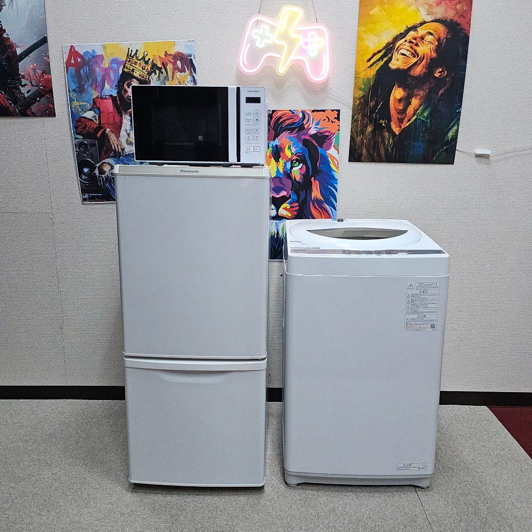 SET39 洗濯機、冷蔵庫、電子レンジ東京23区全域送料無料