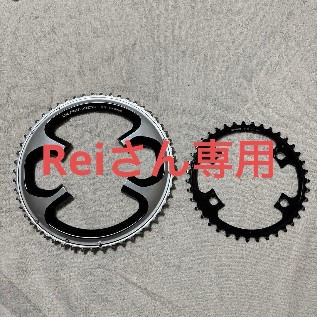 シマノ　DURA-ACE チェーンリング 53-39T