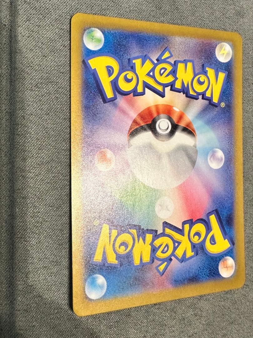 ポケモンカード『ミュウex SAR』